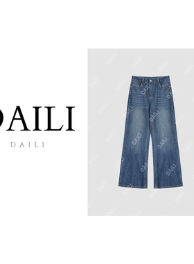 黛利新款时尚显瘦百搭休闲牛仔裤女DLWDS-9806