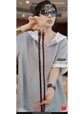 黛利新款时尚编织牛皮细腰带皮带DLPJ250601