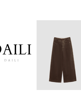 黛利时尚阔腿直筒休闲裤女DLBYM-91129