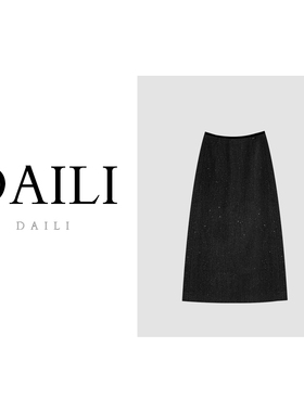 【呼呼专享】黛利高腰毛呢半身裙女中长款开叉包臀裙DLBYM-91013