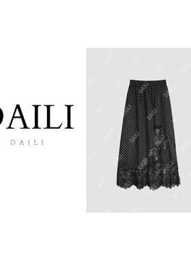 【呼呼专享】黛利时尚蕾丝拼接波点半身裙女DL2506008