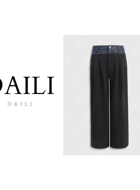 【呼呼严选】黛利新款时尚百搭气质撞色直筒休闲裤DLBYM-8729