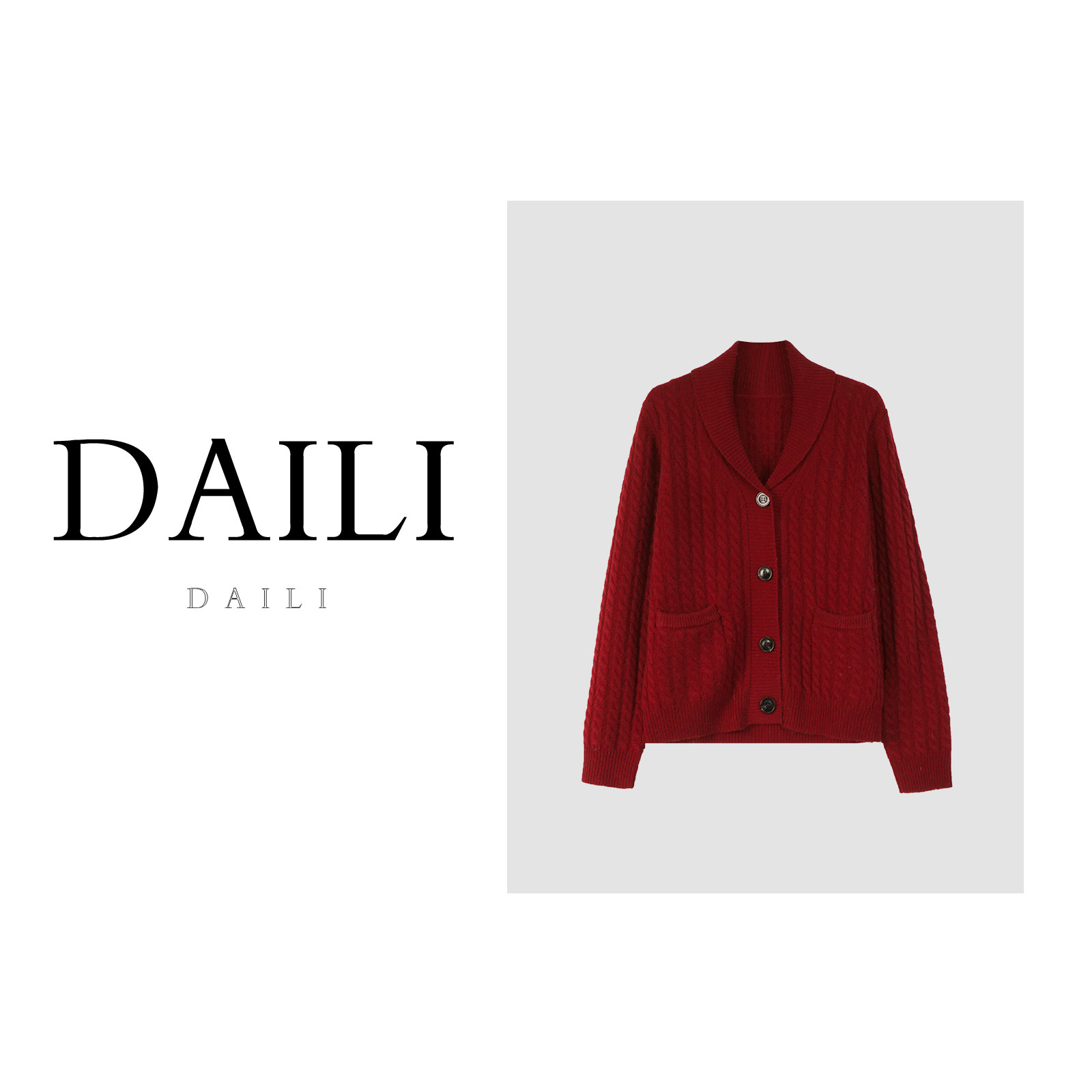 黛利新款羊毛开衫女宽松加厚麻花刺绣带兜毛衣外套DLQYZG-5601