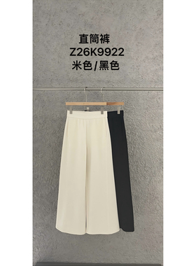 黛利休闲裤女DLBYM-9922