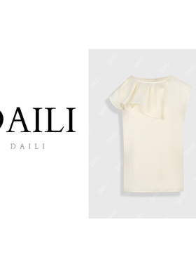 黛利时尚气质荷叶领无袖背心小衫DL2404096