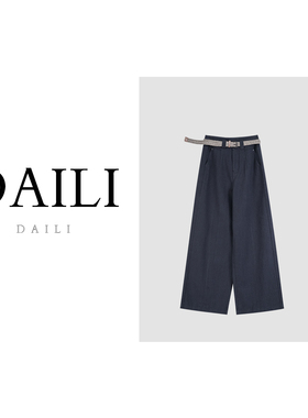 黛利简约休闲风高腰显瘦直筒阔腿裤女百搭长裤DLBYM-81037