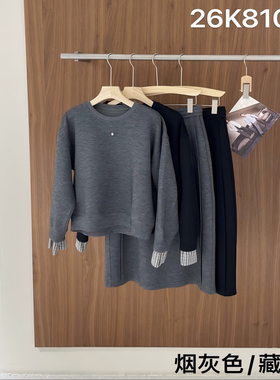 黛利套装女DLBYM-81067-1