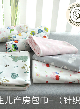 新生儿纯棉产房包巾包单纯棉初生宝宝襁褓巾裹巾0-12个月防惊跳毯