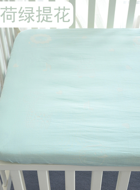 婴儿床笠纯棉A类柔软床单定做春夏床垫套罩新生宝宝60支双层纱布