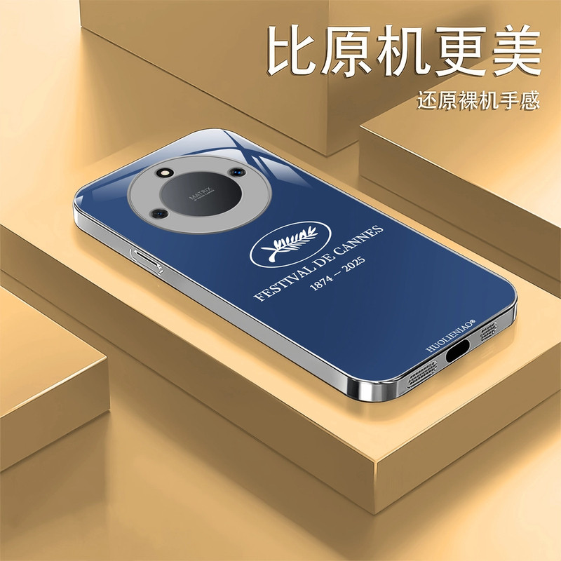 适用荣耀X50新款高档手机壳防摔钢化玻璃 新戛纳,3C数码配件,手机保护套/壳,淘宝优惠券,粉丝福利购,淘宝优惠卷