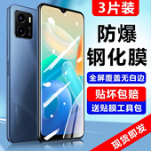 适用于vivoy10钢化膜t1全屏覆盖y10全包防摔t2手机voiv保护贴膜vivi护眼抗蓝光防指纹无白边偷窥磨砂爆水凝膜