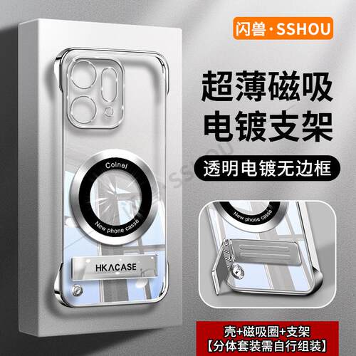 适用opren1414系列电镀无