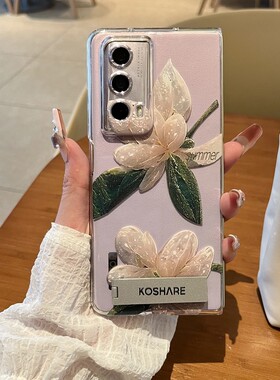 适用荣耀MagicVs2绿色水晶花全包折叠手机壳