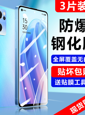 适用于opporeno7钢化膜全屏覆盖0pporeno7se全包防摔opopreno7por创意5G版护眼oopp抗蓝光防指纹偷窥手机水凝