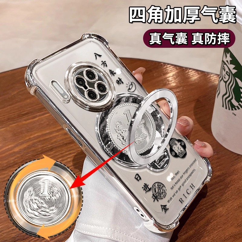 八方来财适用华为mate30pr