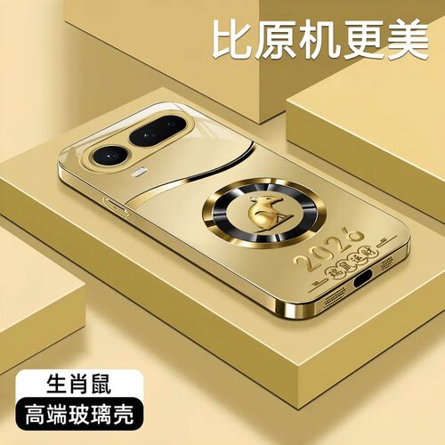适用荣耀Magic8ProA手机壳