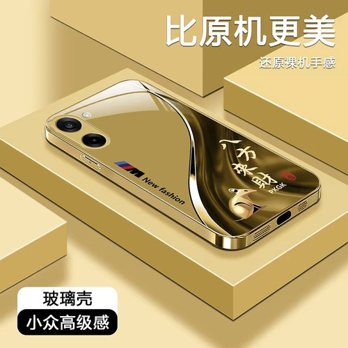 适用一加ace5竞速版来财生肖液态玻璃手机壳全包防摔刮 高档国潮