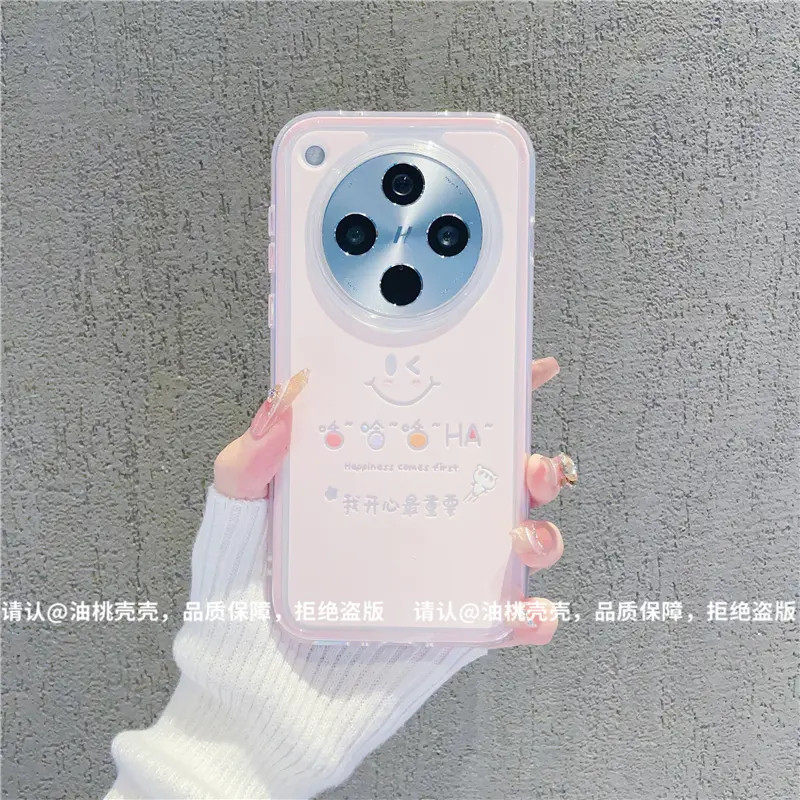 OPfind8系列三合一炫彩适