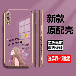 华为荣耀9xpro手机壳honor9x女款网红ins新品可爱简约x9创意x9por创意HLK一Al00保护硅胶套超薄软全包镜头潮