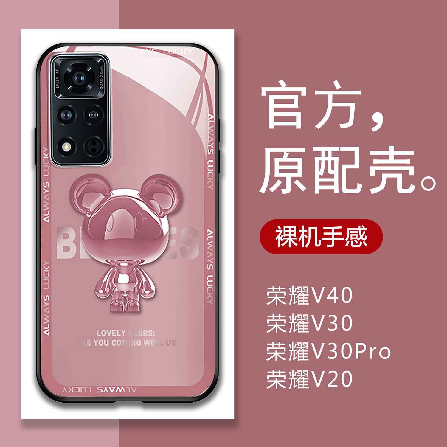 华为荣耀v40手机壳v30pro女款网红ins新品v20玻璃镜面por可爱简约5G保护硅胶套超薄全包镜头防摔时尚情侣潮男