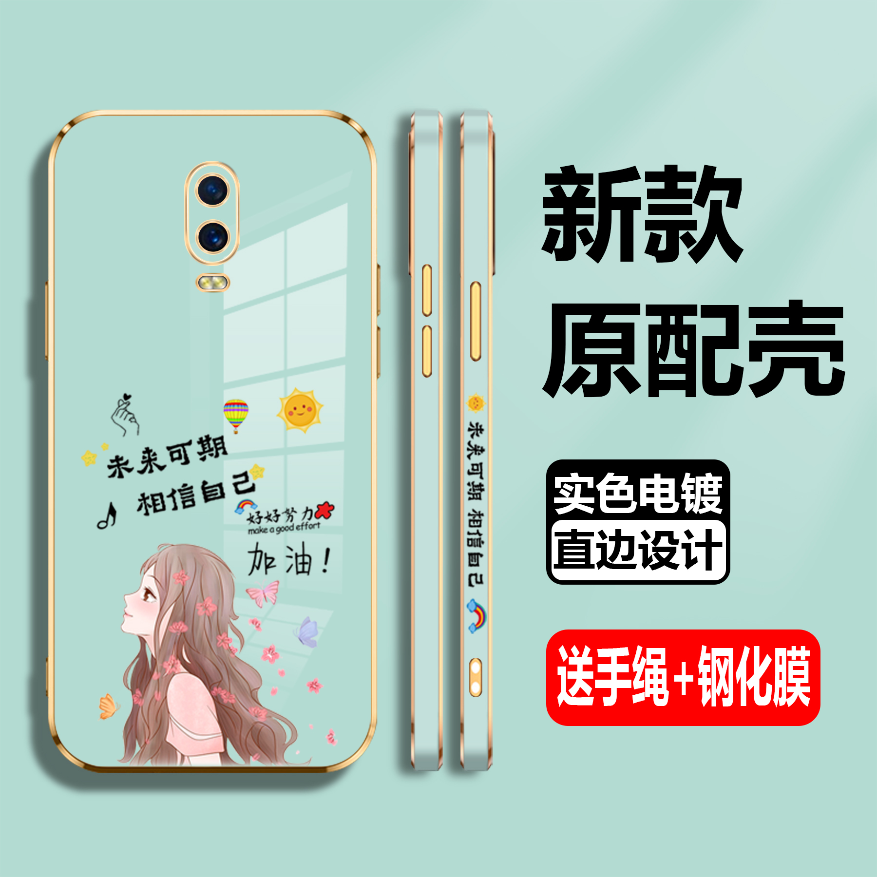 oppor17pro手机壳r17女款网红ins新品可爱简约0ppor17por全包镜头opop超薄软PBEM00保护硅胶套时尚潮牌直边侧