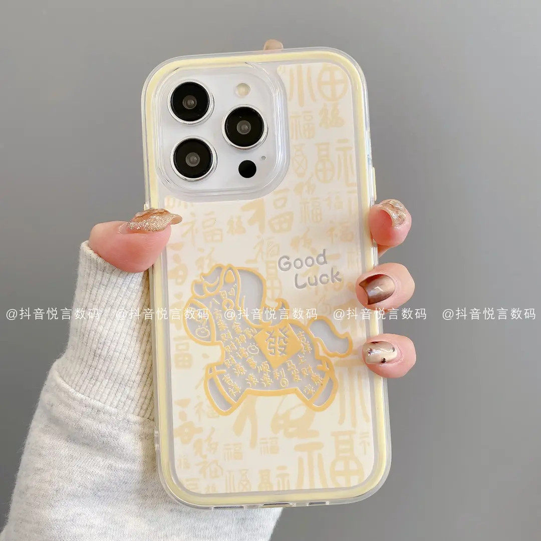 三合一炫彩适用iphone17promax苹果16手机壳15/14/13华为百福小马,3C数码配件,手机保护套/壳,淘宝优惠券,粉丝福利购,淘宝优惠卷