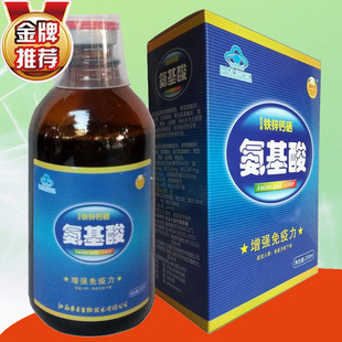 买一送一铁锌钙硒氨基酸口服液中老年增免益力营养礼品补硒安基酸