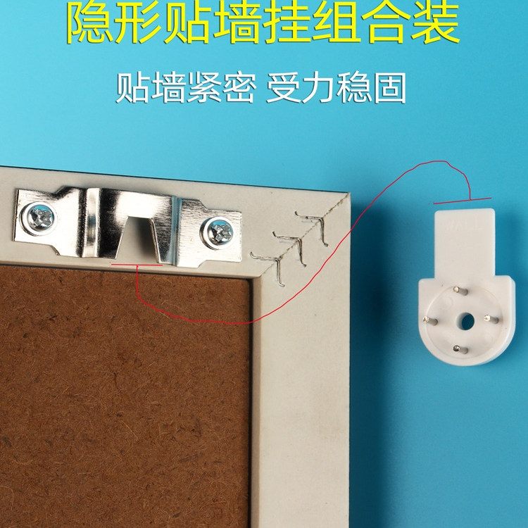 博派无痕钉墙贴挂片卡槽暗挂照片墙婚纱照隐形钉子画框墙钉钩包邮