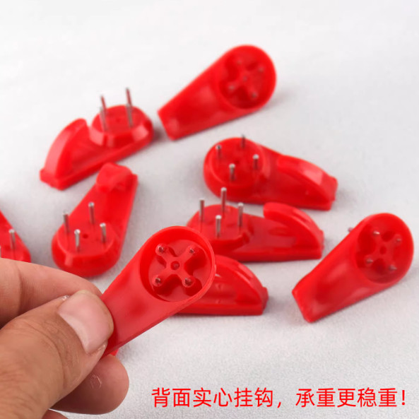 红色无痕钉挂钩照片钉婚纱照画框喜庆隐形钉子中国结大号墙挂包邮