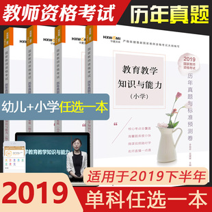 宝贝正版pr2019软件破解版的价格
