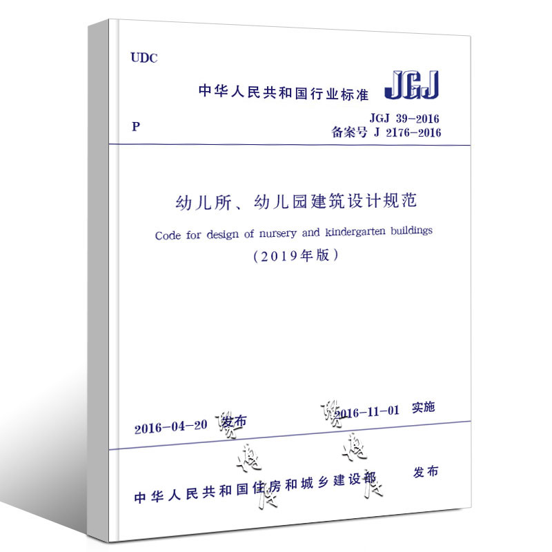 正版全新现货 出版社直供