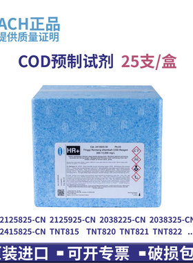 哈希COD预制试剂25支/盒2125825-CN 2125925 2415825 TNT815 820