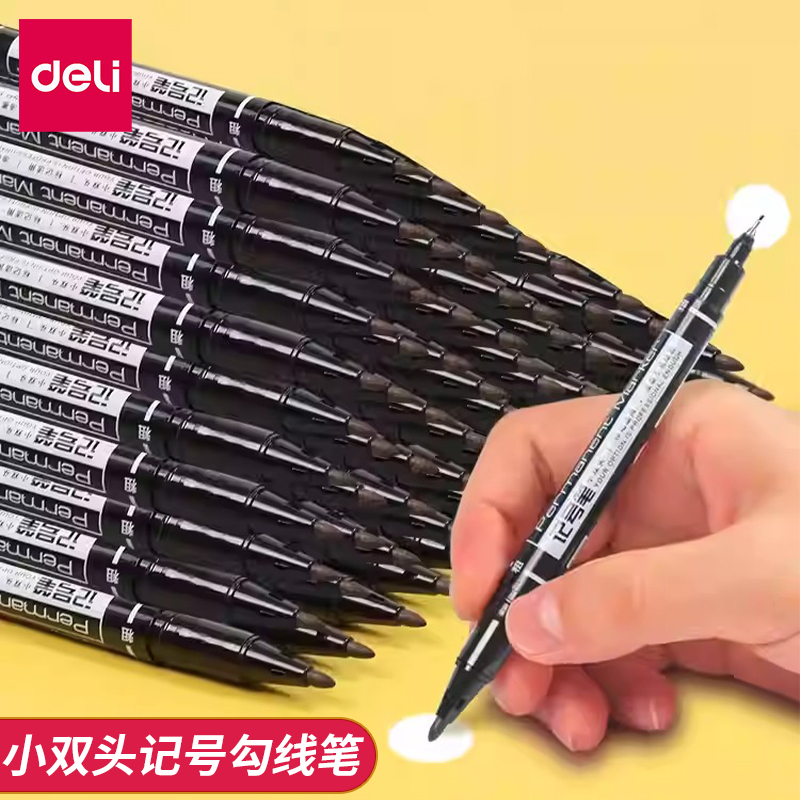 得力支装学生用美术绘画马克笔