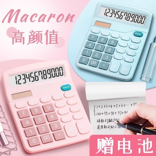 得力计算器办公用会计用太阳能学生用带语音大学财务837es小号便携双电源商用计算机器文具办公用品大号专用