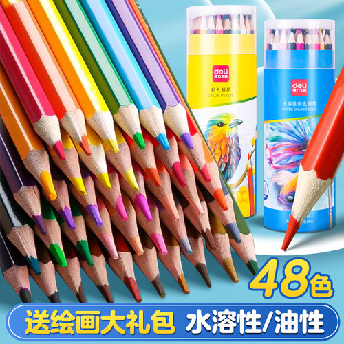 得力正品彩铅笔颜色多样色泽清晰