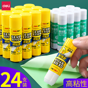 得力固体胶胶棒大号高粘度幼儿园儿童手工课强力胶水21克36克加大号办公学生用品 毒 无甲醛果冻透明胶棒无