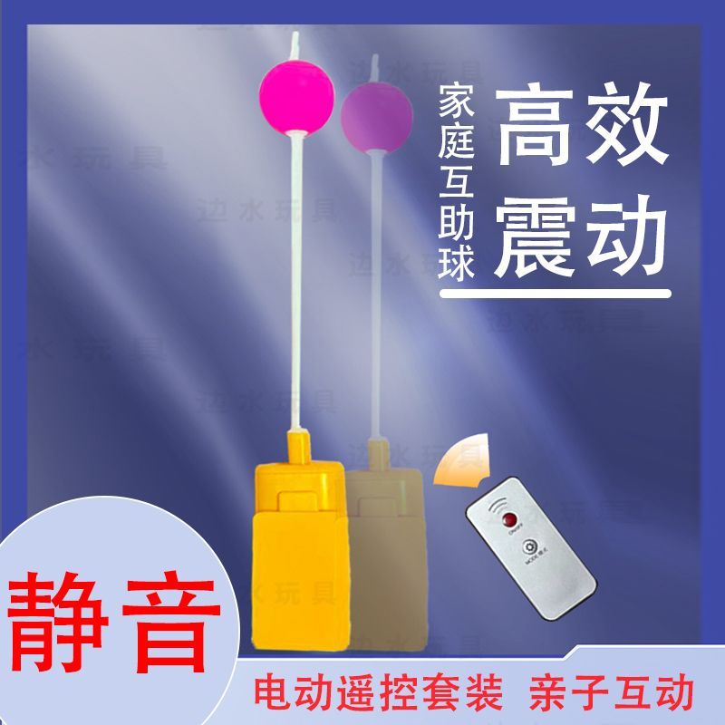 静音款遥控可充电全新升级电动乒乓球快慢档可调节加硬高弹震动球