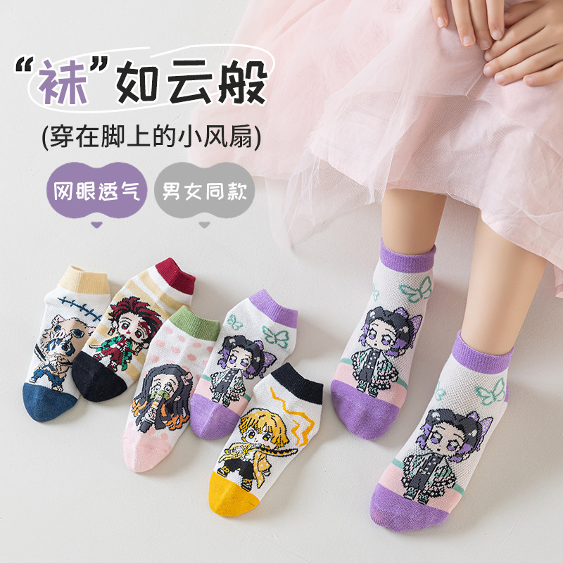 儿童袜子女童薄款网眼袜短筒袜