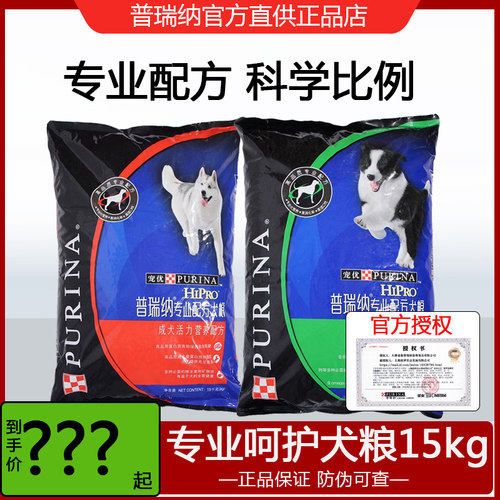 康多乐狗粮15kg正品假一赔十