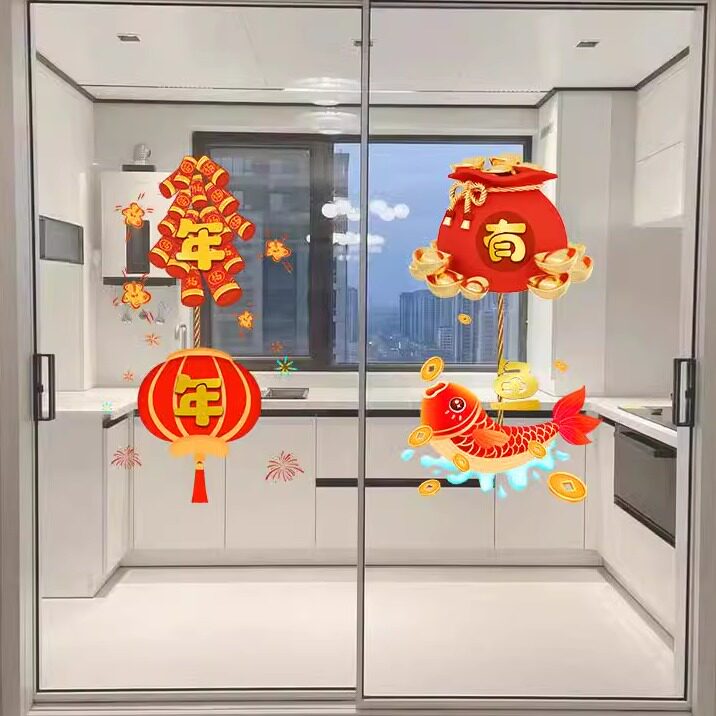2026年年有余装饰玻璃门贴画