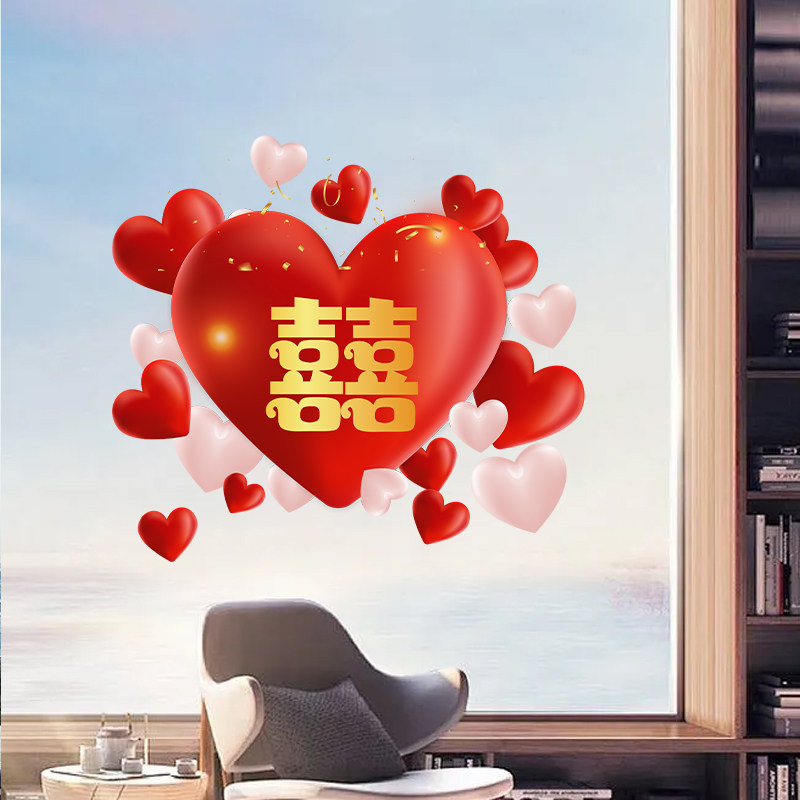 结婚静电贴喜字窗花新款婚礼婚房氛围布置客厅房间装饰创意囍字贴