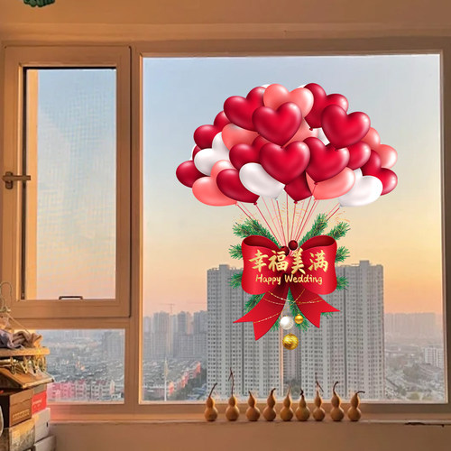 喜字贴结婚专用双喜窗花静电贴纸婚房布置客厅装饰玻璃门贴窗贴