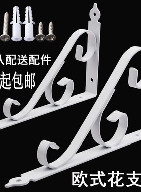 加厚欧式三角支撑架托架层板拖铁艺书架层隔搁板固定承重置物支架