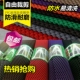 可裁剪封闭式 电动三轮车四轮车脚垫代步车地垫防水通用脚踏车垫子