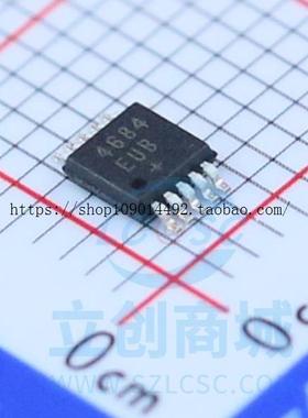 现货直拍MAX4684EUB+T MAX4684EUB 封装MSOP10 全新原装 现货供应