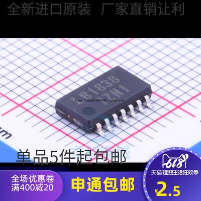 全新原装 LB1838 LB1838M-TRM-E SOP14 电机驱动芯片