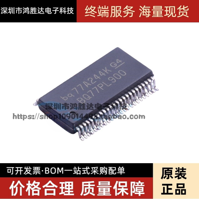 BQ77PL900 BQ77PL900DL BQ77PL900DLR SSOP48封装满包邮 全新原装