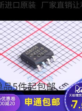 全新原装 AD8058ARZ AD8058AR AD8058A AD8058 贴片SOP-8 放大器