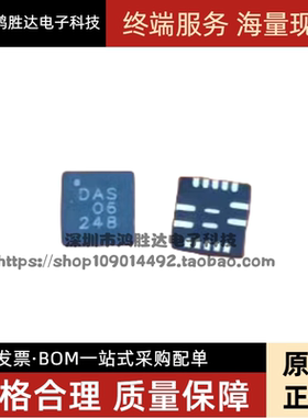 原装 MP3423GG-Z MP3423 丝印DA*  QFN14贴片 电源管理芯片