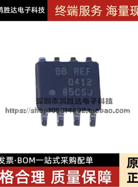 原装REF0412 REF1004C-1.2 REF1004I-1.2 可直拍1.2V电压基准芯片